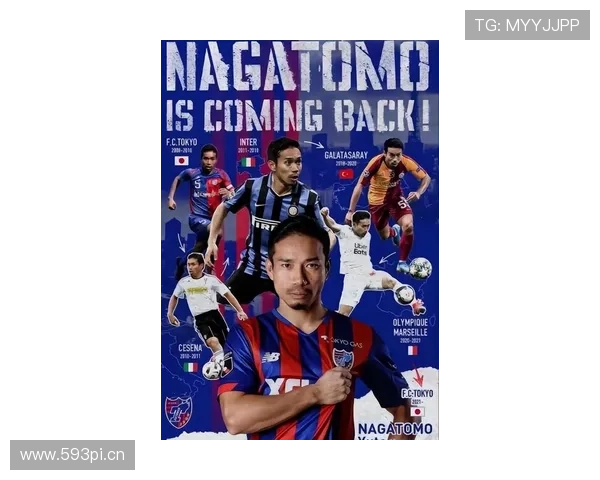 拉明·亚马尔欧冠生涯首秀解析