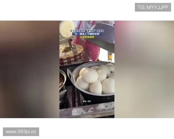 杨倩在路边摊啃肉夹馍手腕那块金表，瞬间被现实教育了