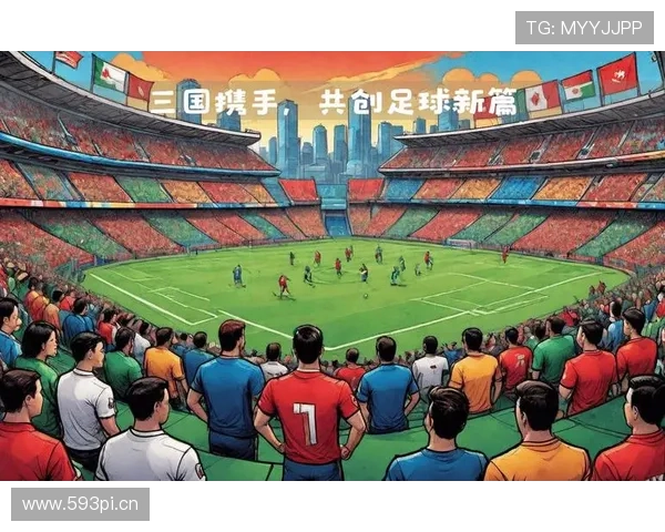 墨西哥2026世界杯赛程前瞻：主场作战能否突破十六强魔咒