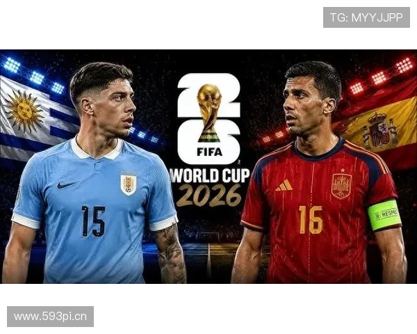 2026世界杯H组小组第一:西班牙末轮1-0击败乌拉圭